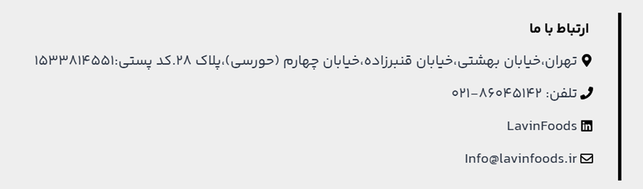 2025 07 27 17101922 scaled